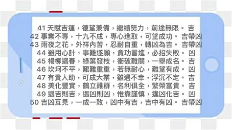 電話號碼 算命|手機號碼測吉凶，周易測手機號碼，手機號吉凶測試，。